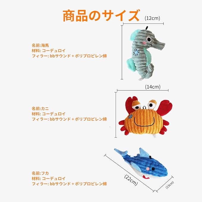 Plush Toys for Small and Medium Dogs, Cute Squeaky Dog Toy for Puppies, Durable Fabric Crinkle Paper chew Toys (3 Pack)