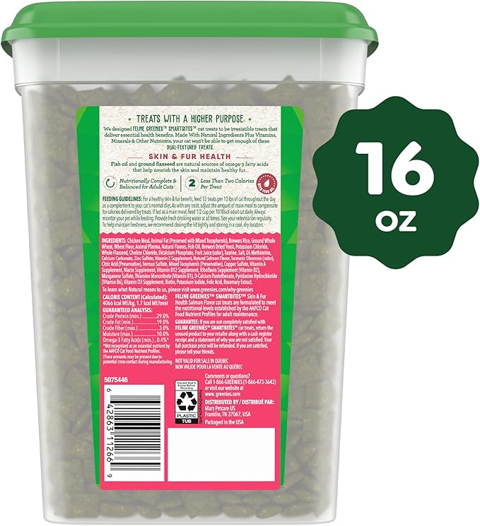 Greenies Feline Smartbites Skin & Fur Health Crunchy and Soft Cat Treats, Salmon Flavor, 16 oz. Tub