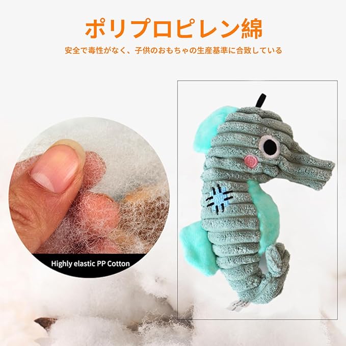 Plush Toys for Small and Medium Dogs, Cute Squeaky Dog Toy for Puppies, Durable Fabric Crinkle Paper chew Toys (3 Pack)